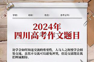 表现不错！科比-怀特全场16中7 贡献20分4板7助3断