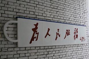 还能这样用？问：勇士现在多少连胜了？答案如图所示